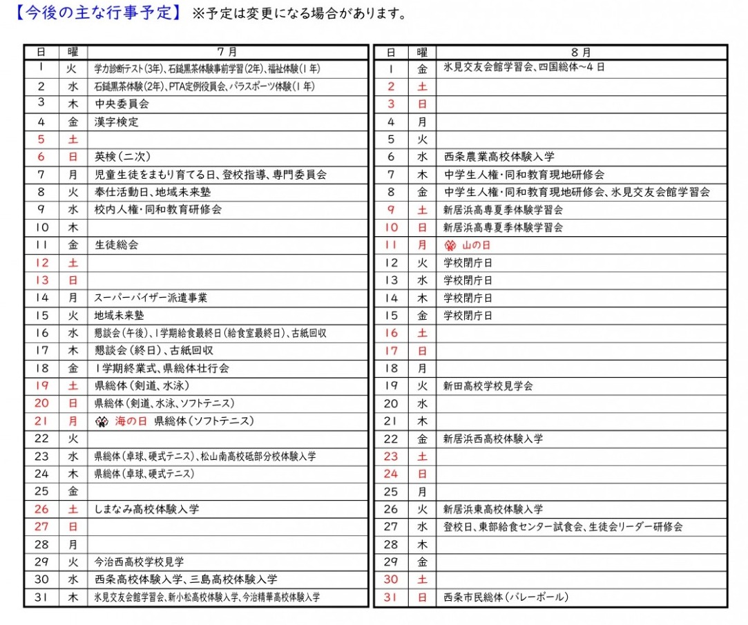 新規 Microsoft Word 文書_page-0001